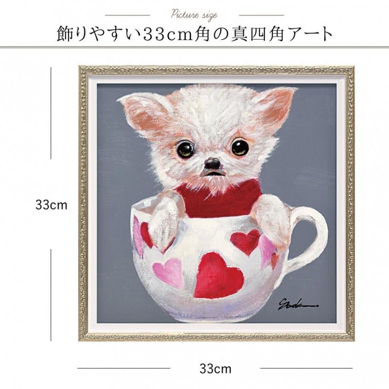 アートパネル 犬 33×33cm 動物 モダン 玄関 絵 壁 アート パネル