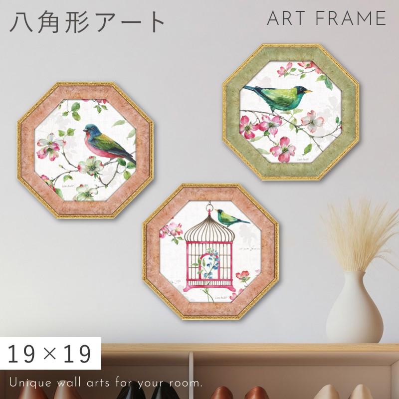 風水 開運 絵画 アートパネル 八角 鳥 玄関 トイレ リビング 壁掛け