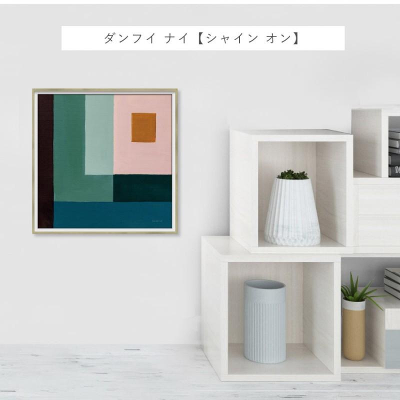 アートパネル 抽象 42×42cm アート ポスター 抽象画 モダン 北欧 現代