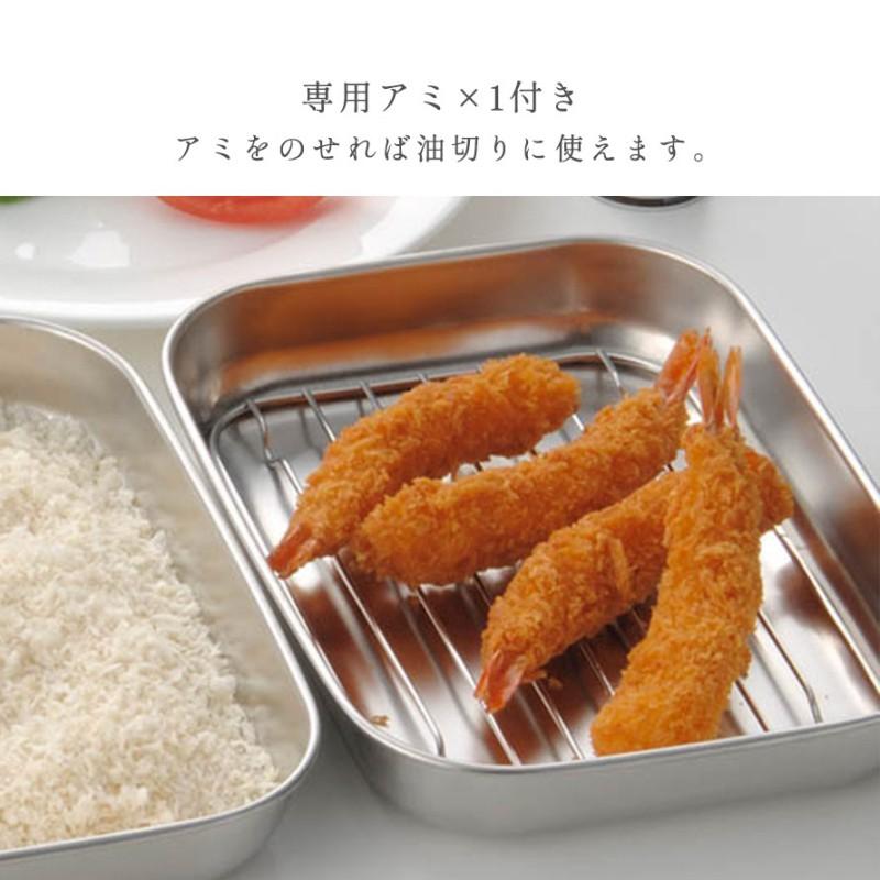 オークス（AUX） 燕三条 ステンレス バット 日本製 ステンレスバット