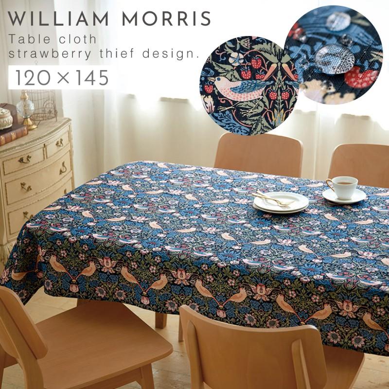 テーブルクロス 120×145cm 撥水 いちご泥棒 ウィリアムモリス 北欧