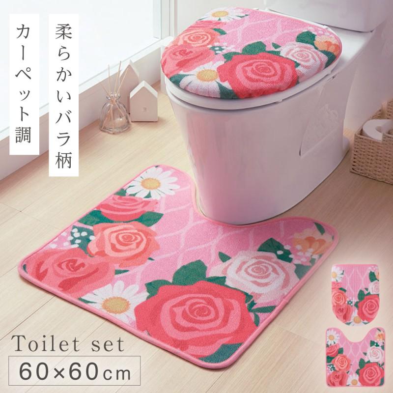 トイレマット フタカバーセット 2点セット 60×60cm 花柄 ピンク トイレ