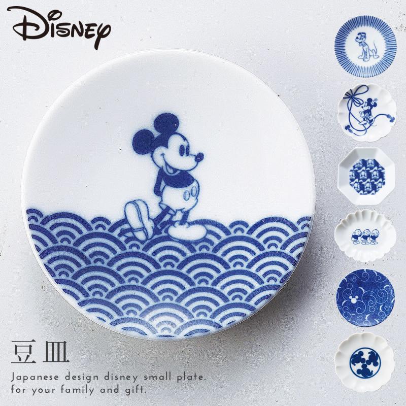Disney（ディズニー） 豆皿 食器 和食器 プレゼント ギフト おしゃれ