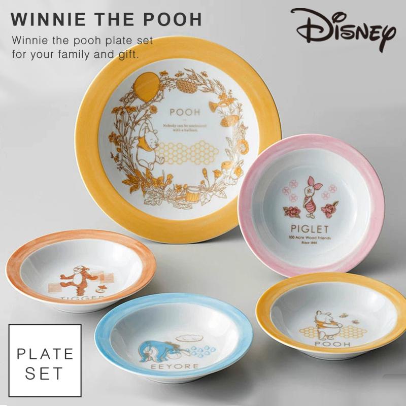 Disney（ディズニー） 食器セット プーさん 食器 セット 結婚祝い