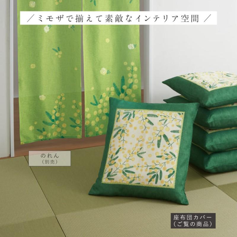 座布団カバー 和柄 5枚組 55×59cm 和風 銘仙判 来客 和室 座布団