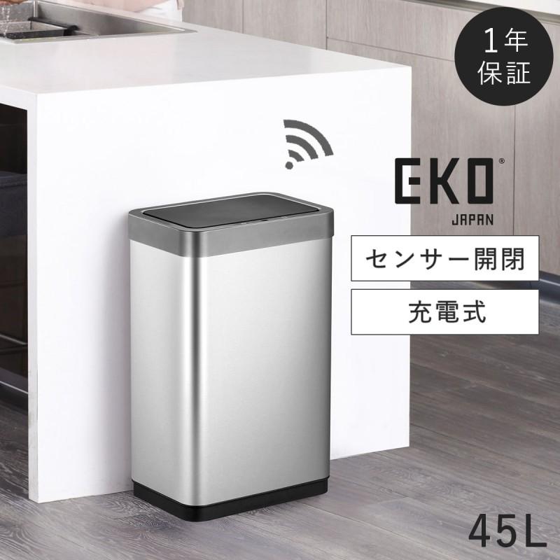 EKO センサー ゴミ箱 45l ふた付き 自動 キッチン 自動開閉 タッチレス