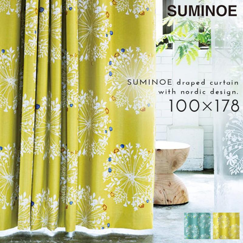 スミノエ カーテン 遮光 2級 100×178cm 北欧 花柄 遮光カーテン クッカ