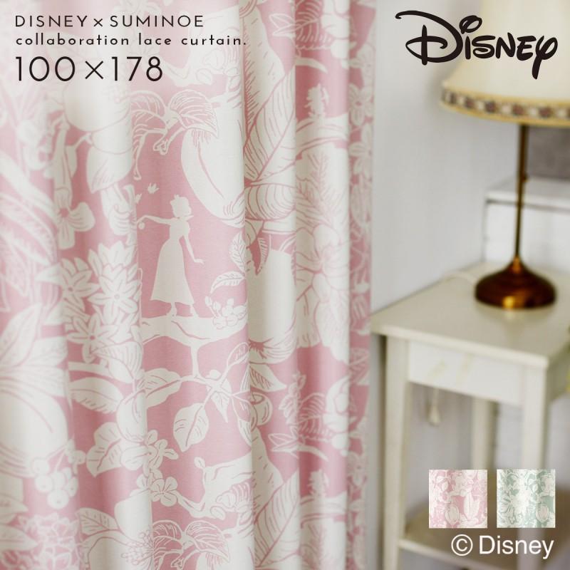 スミノエ カーテン 100×178cm 白雪姫 遮光 2級 ディズニー プリンセス