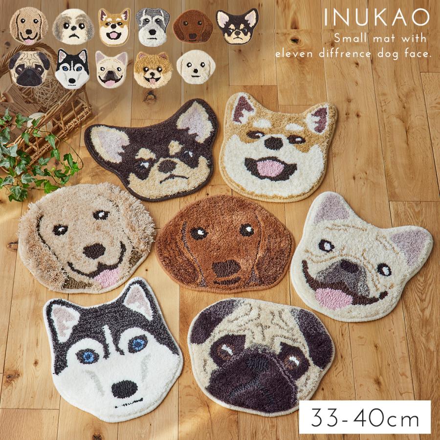 スミノエ ラグ 犬 玄関マット アクセントマット 愛犬 チワワ 柴犬