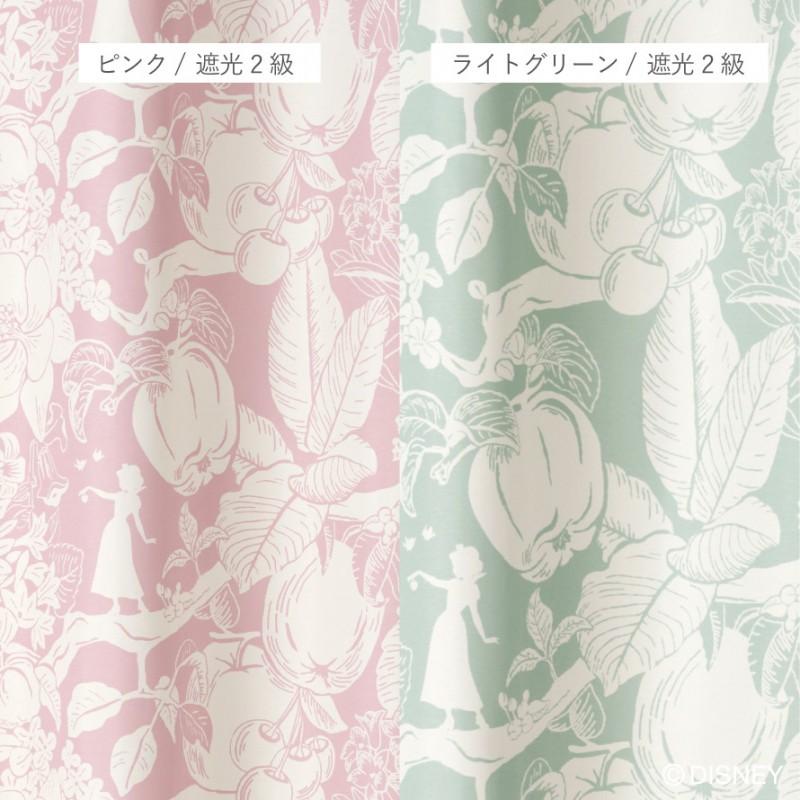 スミノエ カーテン 100×178cm 白雪姫 遮光 2級 ディズニー プリンセス