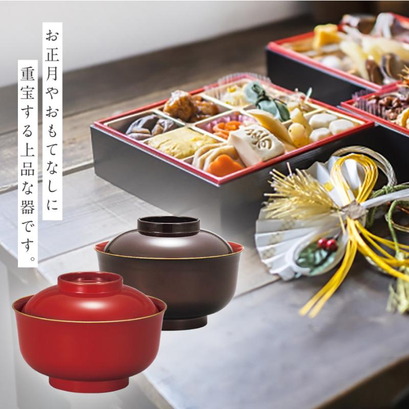 ミタニ 雑煮椀 670ml お椀 蓋付き 朱 黒 食洗機対応 電子レンジ対応