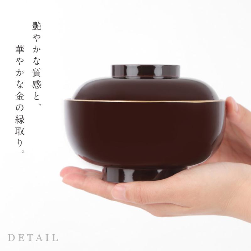 ミタニ 雑煮椀 530ml お椀 蓋付き 朱 黒 食洗機対応 電子レンジ対応 和