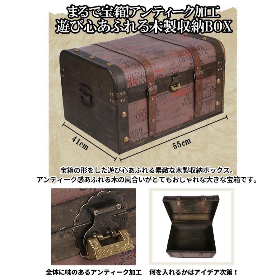鍵付き アンティーク 宝箱 海賊 木箱 特大サイズ （横幅約55cm） : e