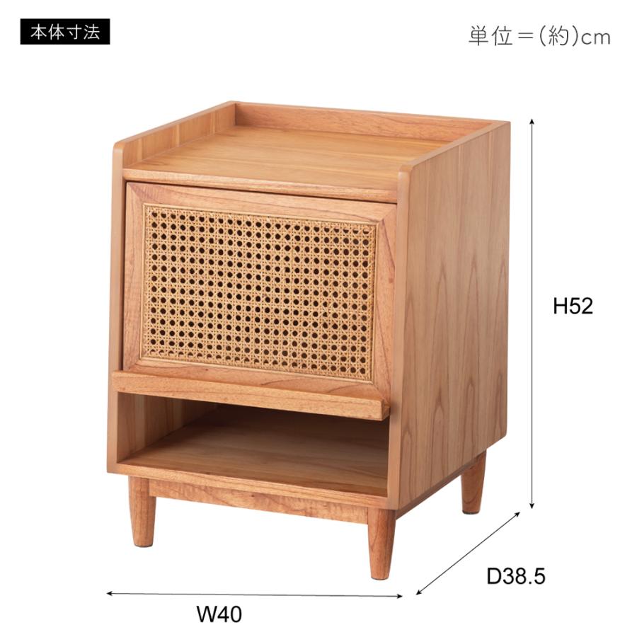 東谷 (豪華2大特典)ナイトテーブル 木製 ベッド サイド チェスト