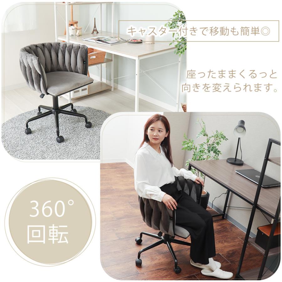 ヤマソロ デスクチェア おしゃれ 疲れない 勉強 パソコン 椅子 ベロア