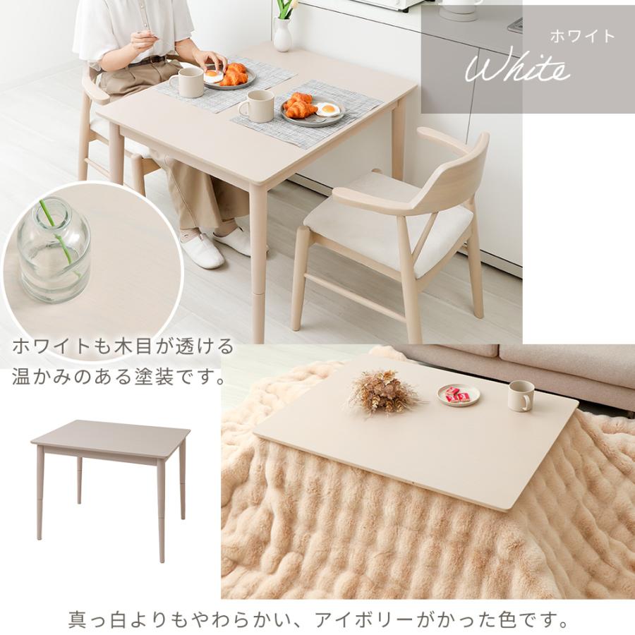 ヤマソロ ダイニング こたつ おしゃれ テーブル 高脚 継脚 90cm×70cm
