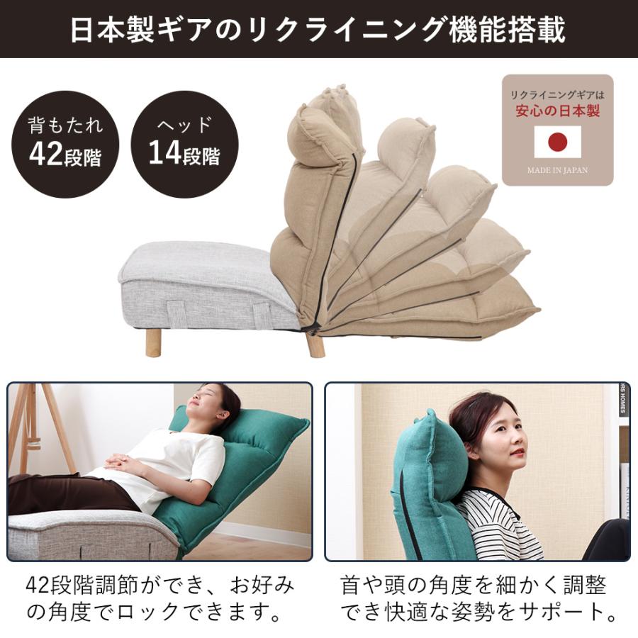 ヤマソロ ローソファ リクライニングチェア あぐら 座椅子 ソファー