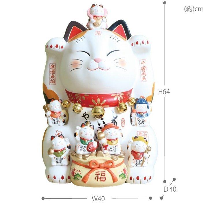 豪華2大特典)錦彩七福神招き猫 招き猫 七福神 薬師窯 瀬戸焼 置物 金