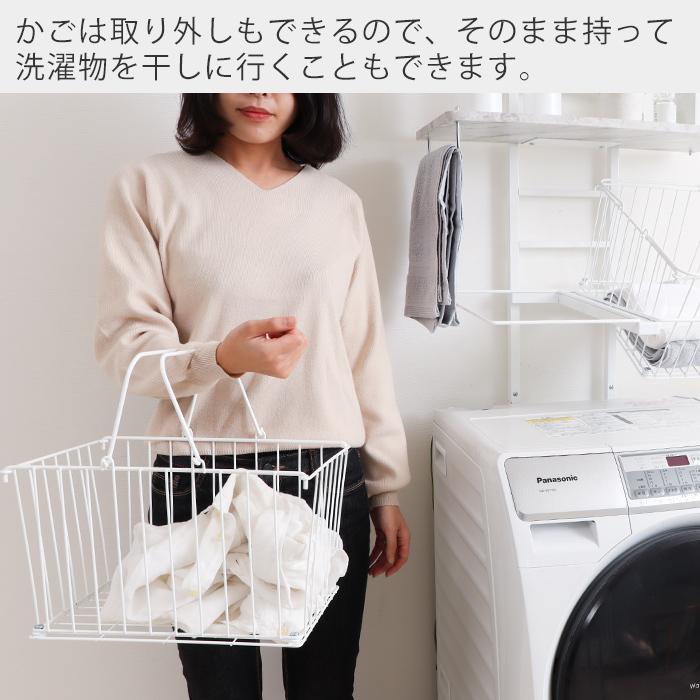 ヤマソロ カゴ付き ランドリーラック 洗濯機 突っ張り式 おしゃれ 幅60