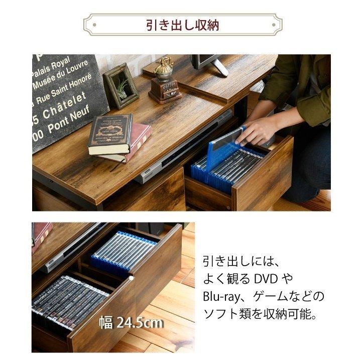 JK-PLAN（ジェイケイ・プラン） (豪華2大特典) テレビ台 ローボード