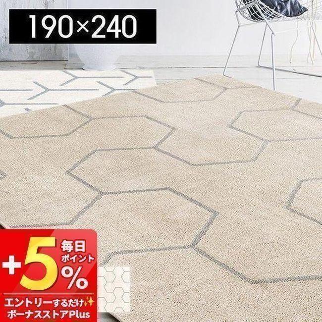 プレーベル (豪華2大特典)ラグ マット おしゃれ 北欧 カーペット 絨毯