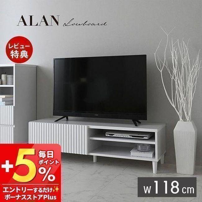 4FUL（フォーフル） ポイント還元！ (豪華2大特典) テレビ台