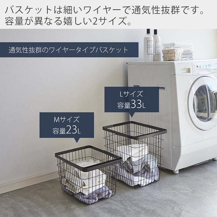 tower 山崎実業 公式 タワー ランドリーラック バスケット ワゴン 3点