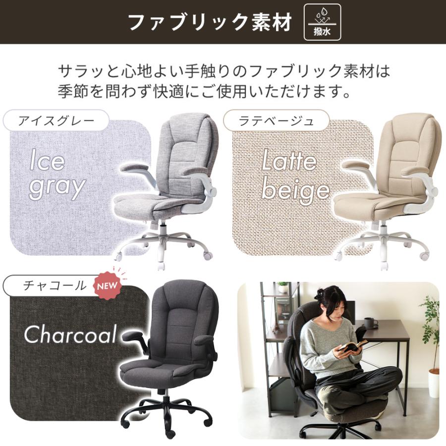 ヤマソロ オフィス チェア あぐら ハイバック デスク パソコン