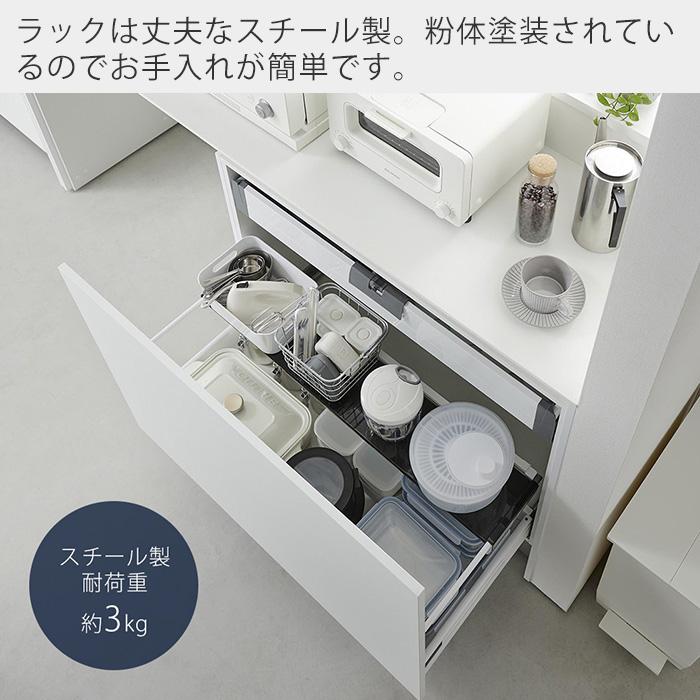 tower 山崎実業 公式 タワー 伸縮キッチン引き出し中ラック ワイド