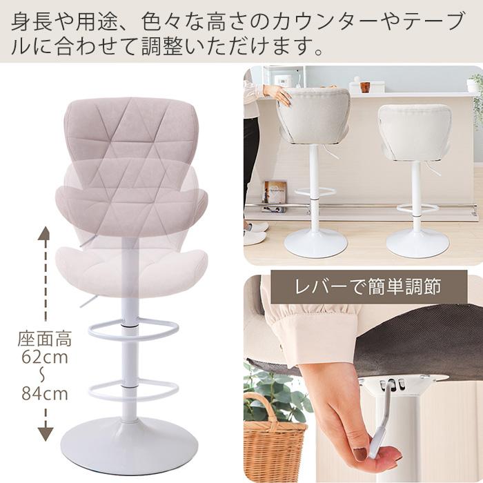 ヤマソロ ポイント還元！ カウンター チェア 2脚セット ダイニング