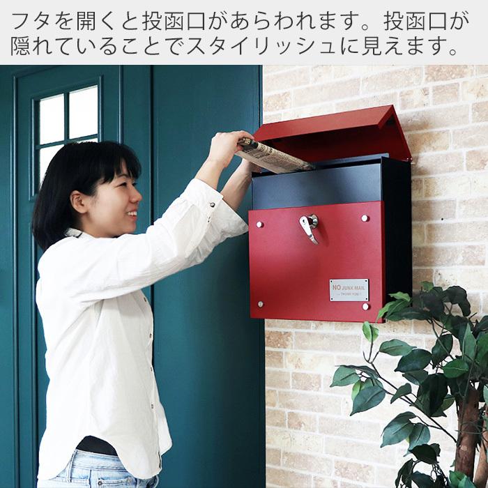 ヤマソロ ポスト 壁掛け おしゃれ 郵便 受け 壁付け メールボックス 鍵