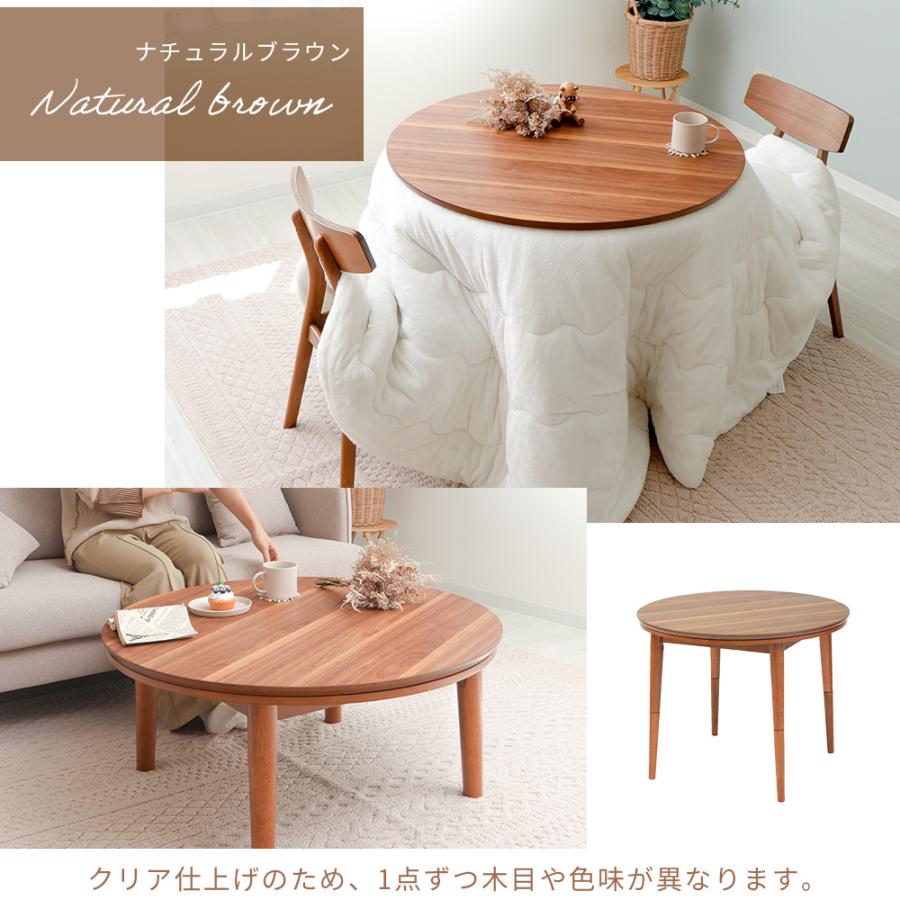 ヤマソロ 2/22はP+17％還元！ ダイニング こたつ ハイタイプ 継脚 円形