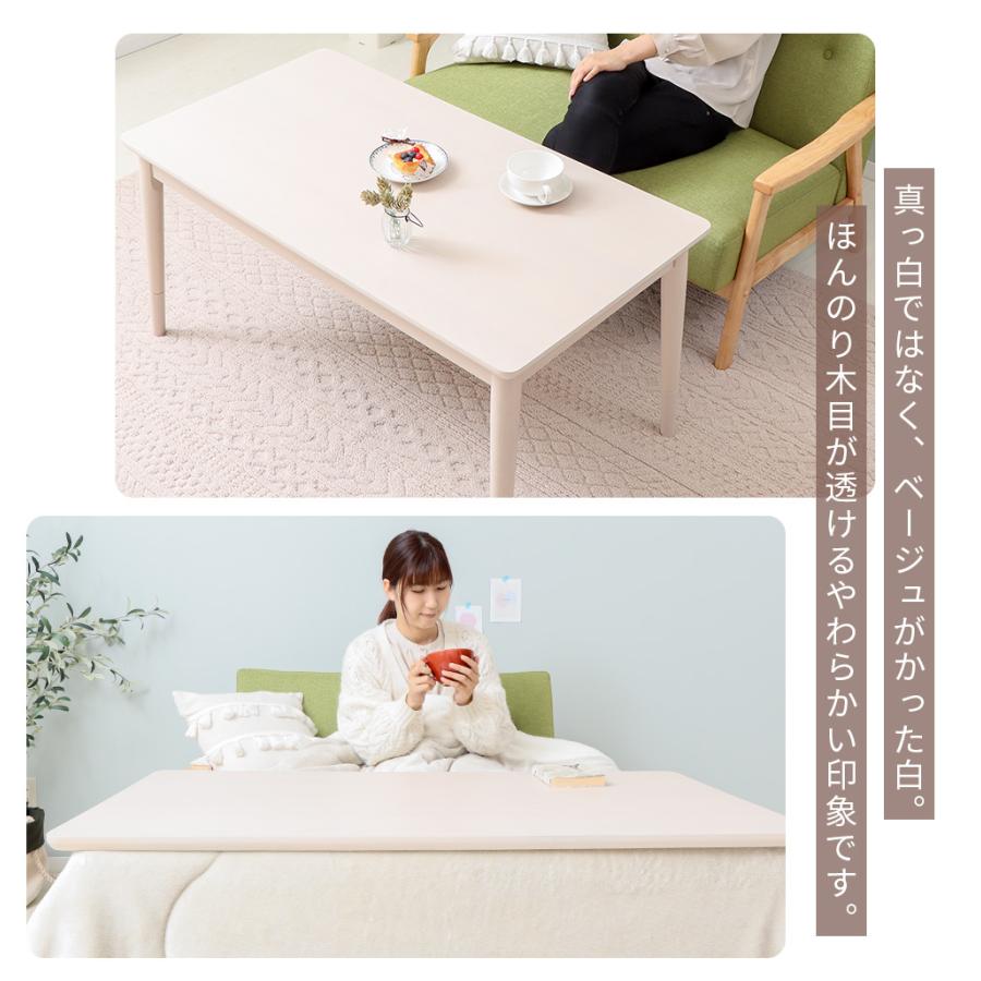 ヤマソロ 2/25はP+9％還元！ こたつ ハイタイプ おしゃれ 白 高さ調節