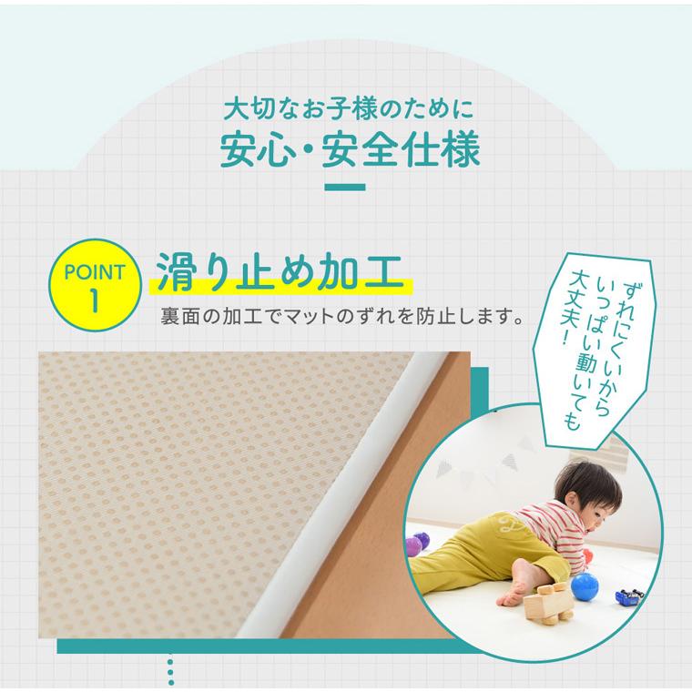 キッズパークに最適サイズ プレイマット 折りたたみ 大判 ホワイト