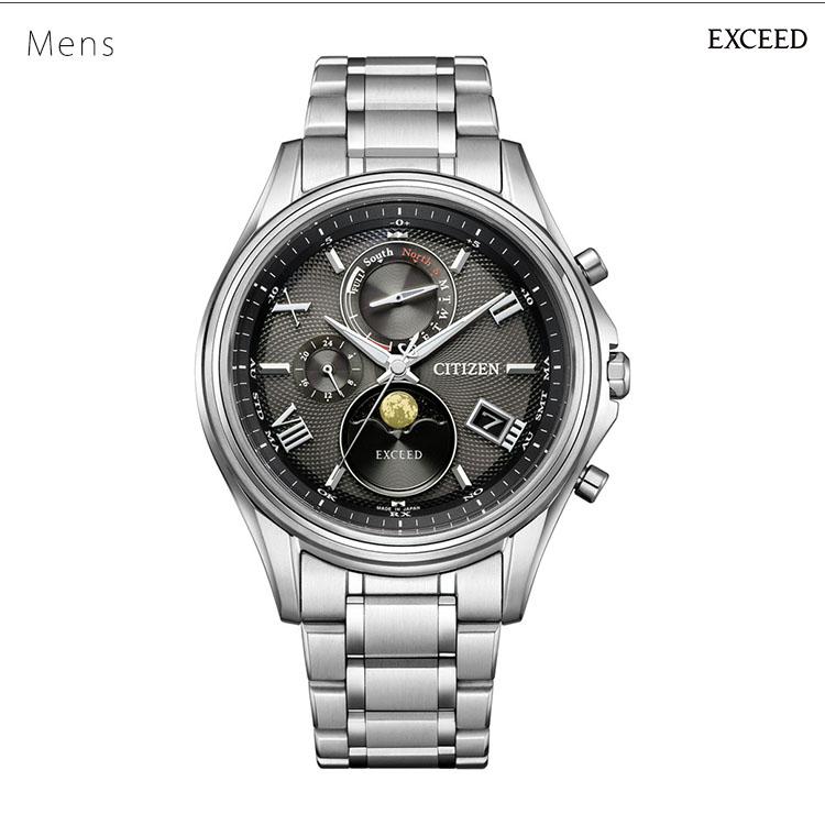 EXCEED(CITIZEN) ペアウォッチ ペアセット エクシード EXCEED シチズン