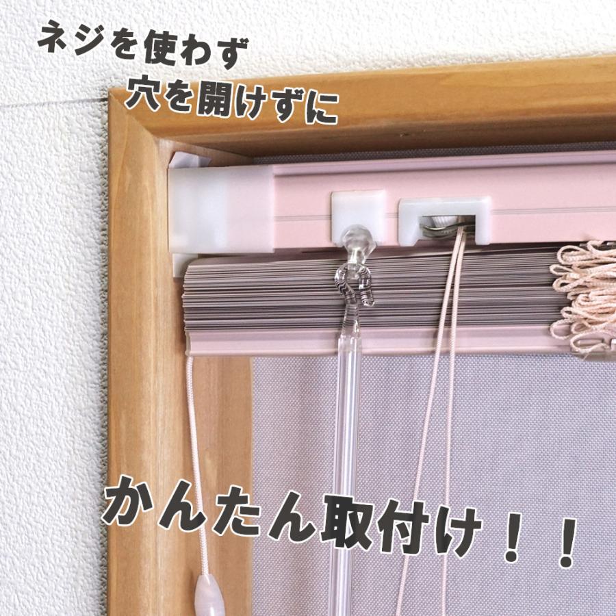 立川機工 ブラインド アルミ つっぱり仕様 ブラインドカーテン 幅45