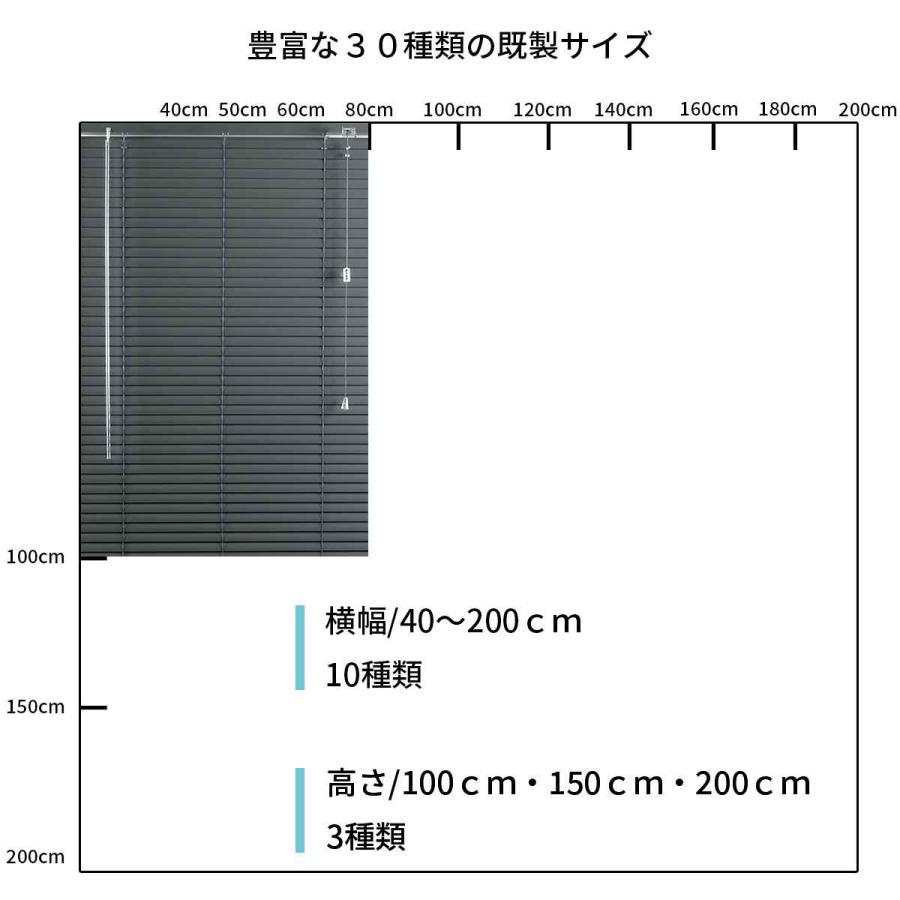 EーBLIND（イージーブラインド） ブラインド ブラインドカーテン