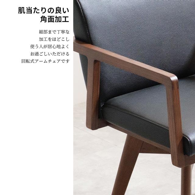 eーcasa（イーカーサ） シギヤマ 正規代理店 ダイニングチェア アーム