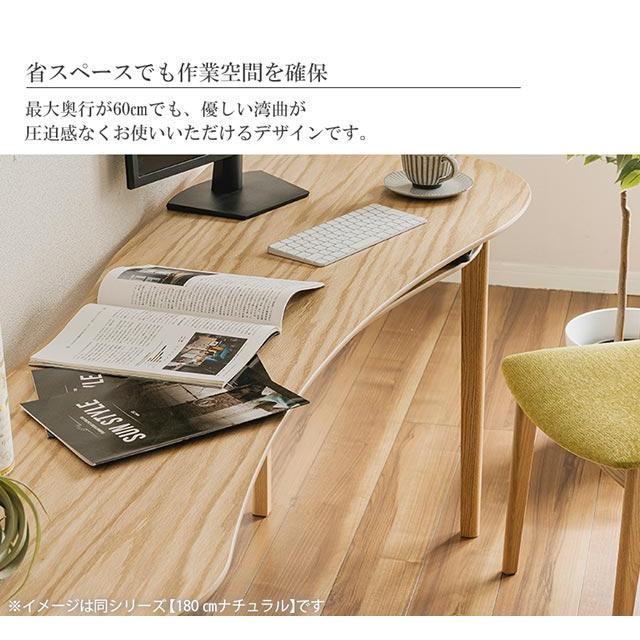 モリタインテリア工業 モリタインテリア 正規代理店 デスク リビング