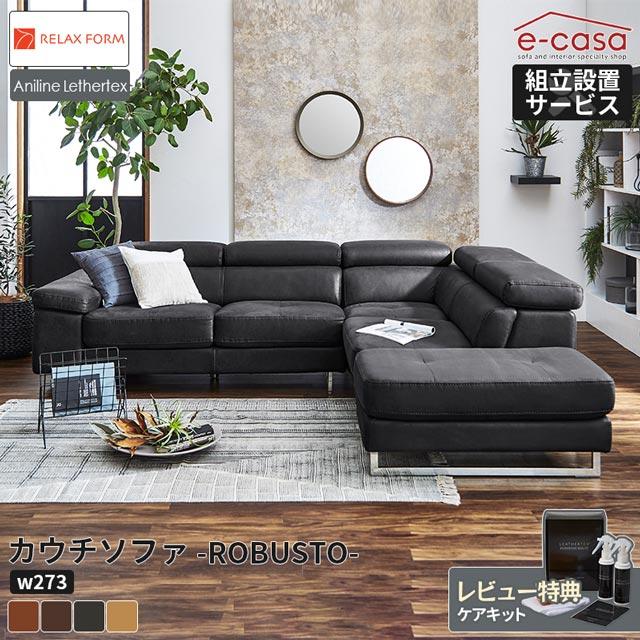RELAX FORM（リラックスフォーム） 関家具 正規代理店 ソファ ソファー