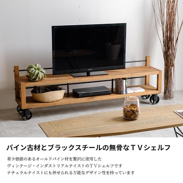 eーcasa（イーカーサ） テレビ台 テレビボード TVボード
