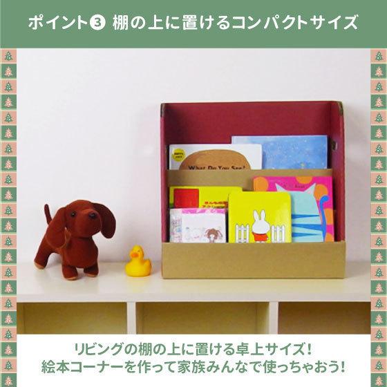 ダンボールの机＆イス・絵本ラック セット 段ボール ダンボール デスク