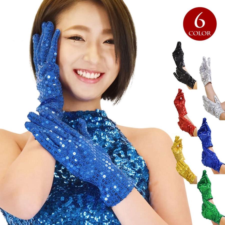 スパンコール衣装 スパングローブ 小物 小道具 手袋 仮装 余興