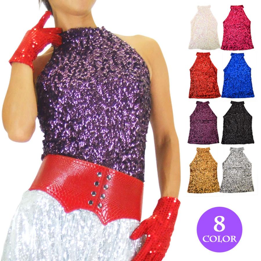 スパンコール 衣装 アメスリスパンコールトップス ハイネック