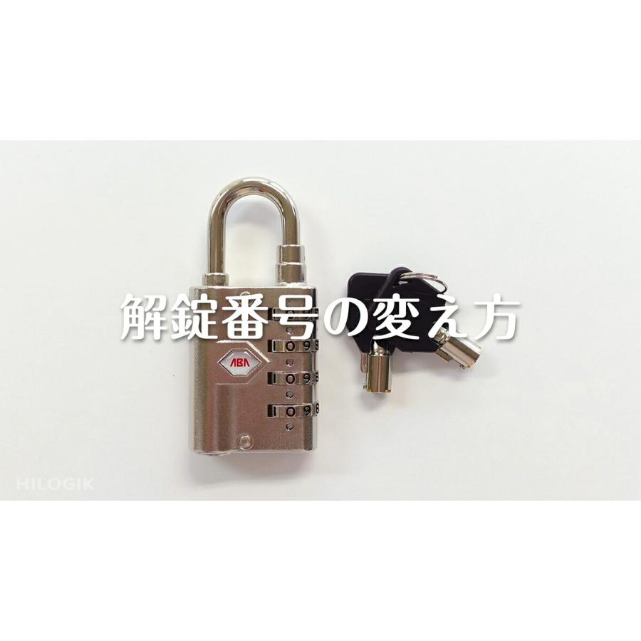 ハイロジック 南京錠 TQOOL 鍵付4段文字合せ錠 G-218 カギ 錠前