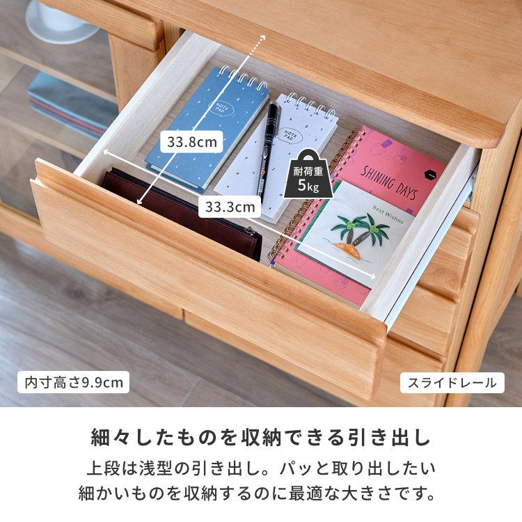 一生紀（ISSEIKI） サイドボード キャビネット リビング 北欧 おしゃれ