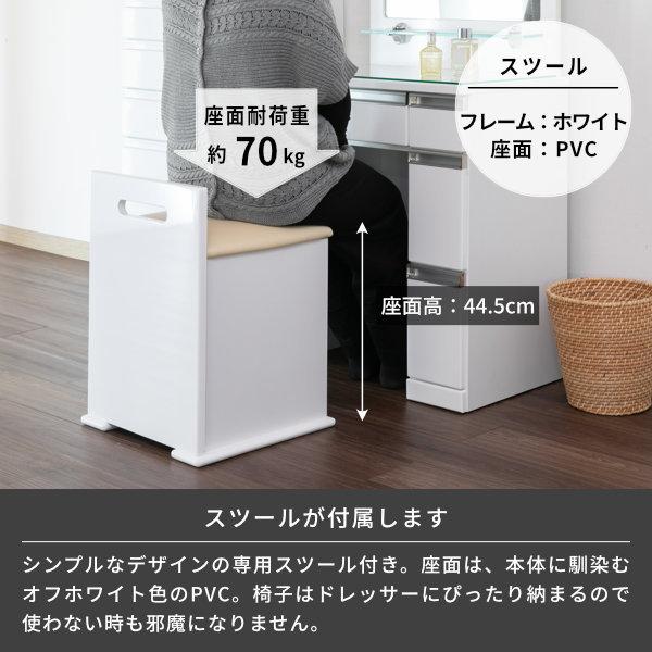 一生紀（ISSEIKI） ドレッサー ドレッサーデスク 鏡台 化粧台 おしゃれ