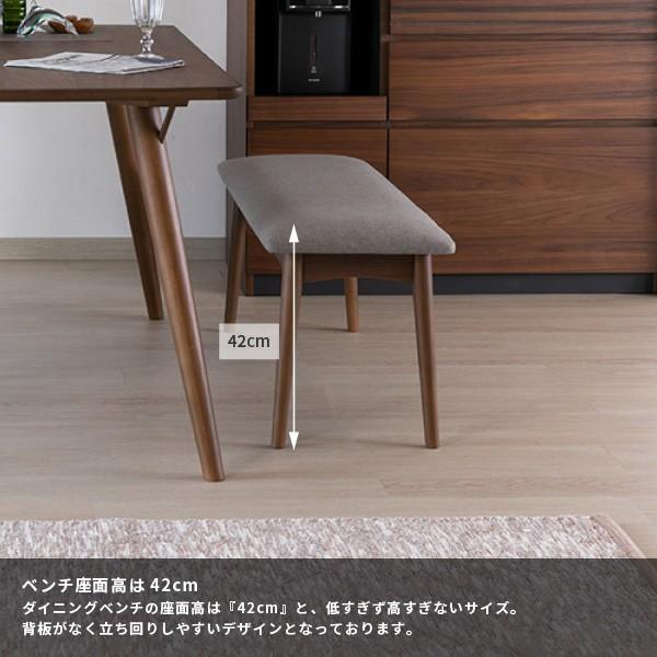 一生紀（ISSEIKI） 【アウトレット】 ダイニングセット 食卓テーブル