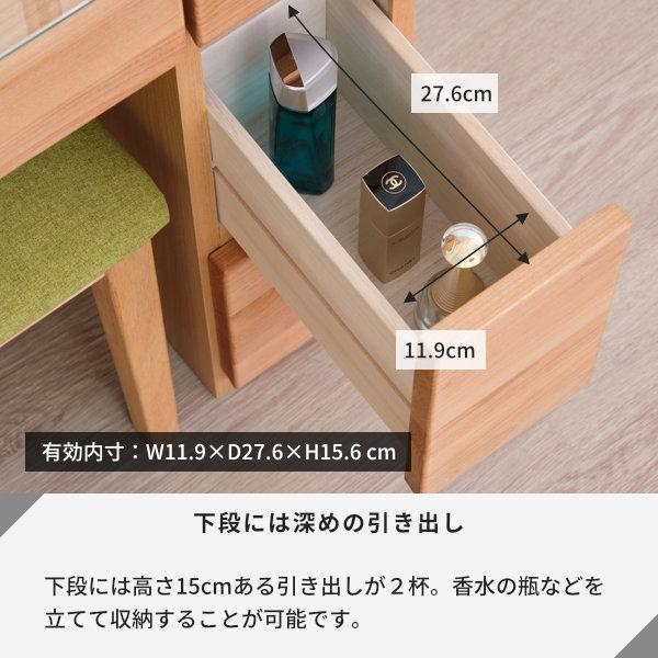 一生紀（ISSEIKI） ドレッサー ドレッサーデスク 鏡台 三面鏡 おしゃれ