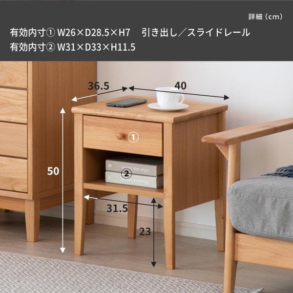 一生紀（ISSEIKI） サイドテーブル ナイトテーブル おしゃれ 北欧